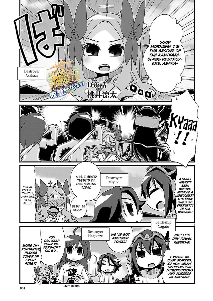 Kantai Collection - Kankore - 4-koma Comic - Fubuki, Ganbarimasu! Chapter 166 1